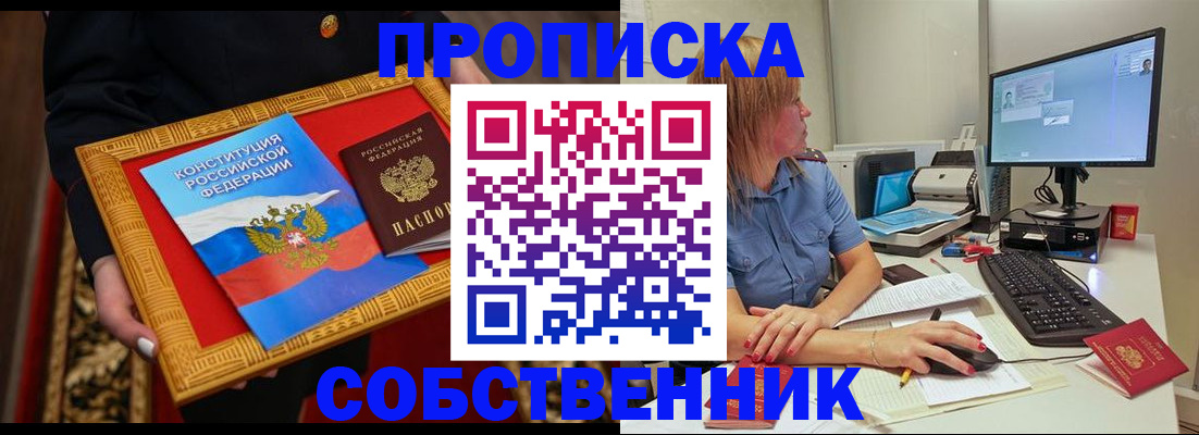 регистрация для дет. сада в Электрогорске